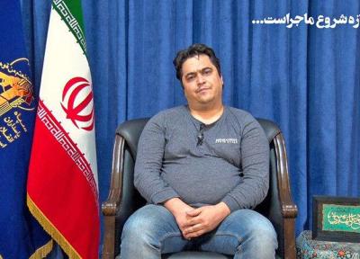 جزئیات اولیه از شکار روح الله زم ؛ سرشبکه جنگ روانی ضد انقلاب