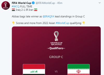 واکنش فیفا به شکست ایران مقابل عراق