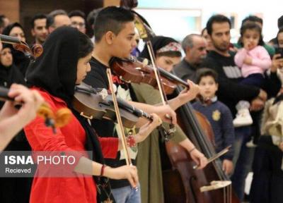 اجرای به اصفهان رو در ارکستر نوجوانان و جوانان