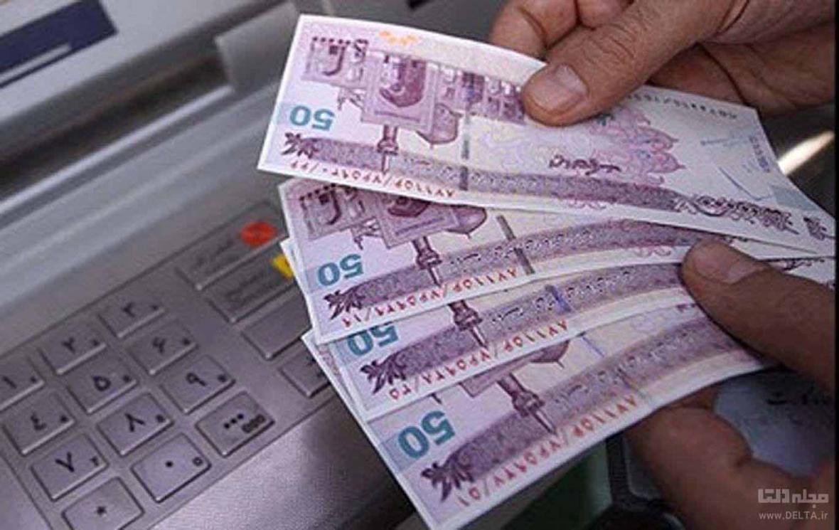 واریز اشتباه پول به حساب دیگری واریز اشتباه پول به حساب دیگری