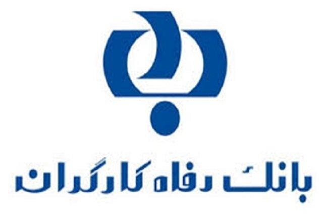 قدردانی دانشگاه علوم پزشکی قم از بانک رفاه قدردانی دانشگاه علوم پزشکی قم از بانک رفاه