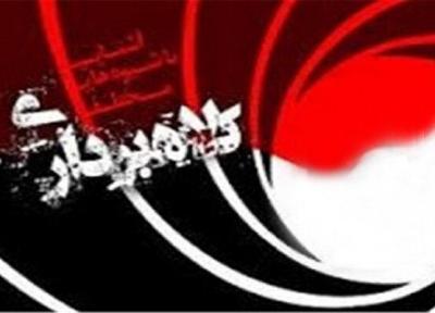 کلاهبرداری 400 میلیونی در اراک با وعده پرداخت سود