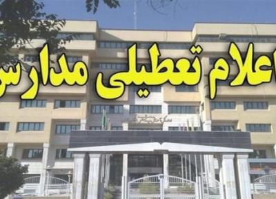مدارس میناب تعطیل شد