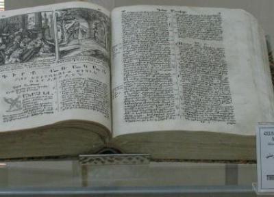 نخستین کتاب مقدس چاپ شده ارمنی در موزه وانک