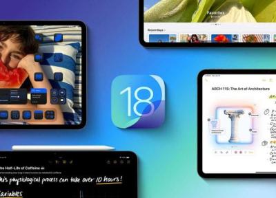 انتشار آپدیت iPadOS 18 برای آیپد پرو M4 متوقف شد